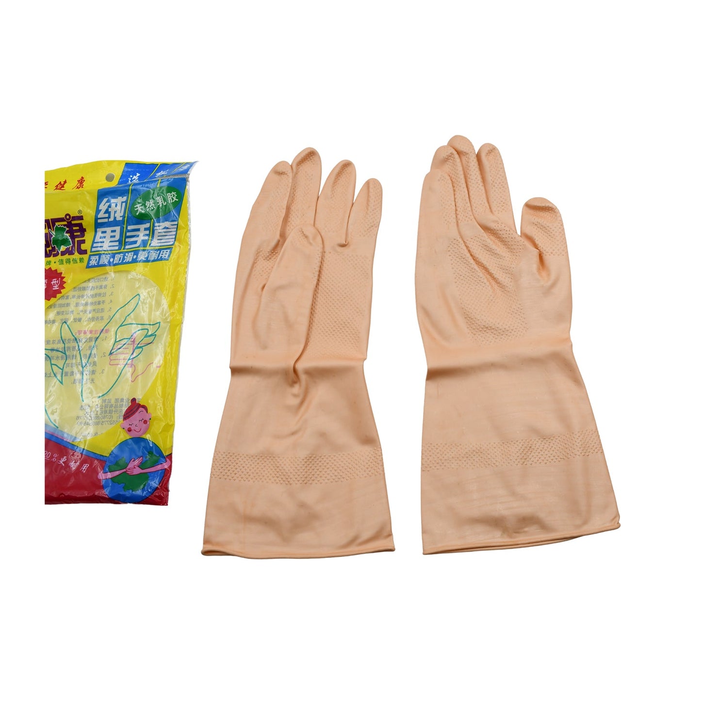 Multipurpose Natural Gum Rubber Reusable Cleaning Gloves