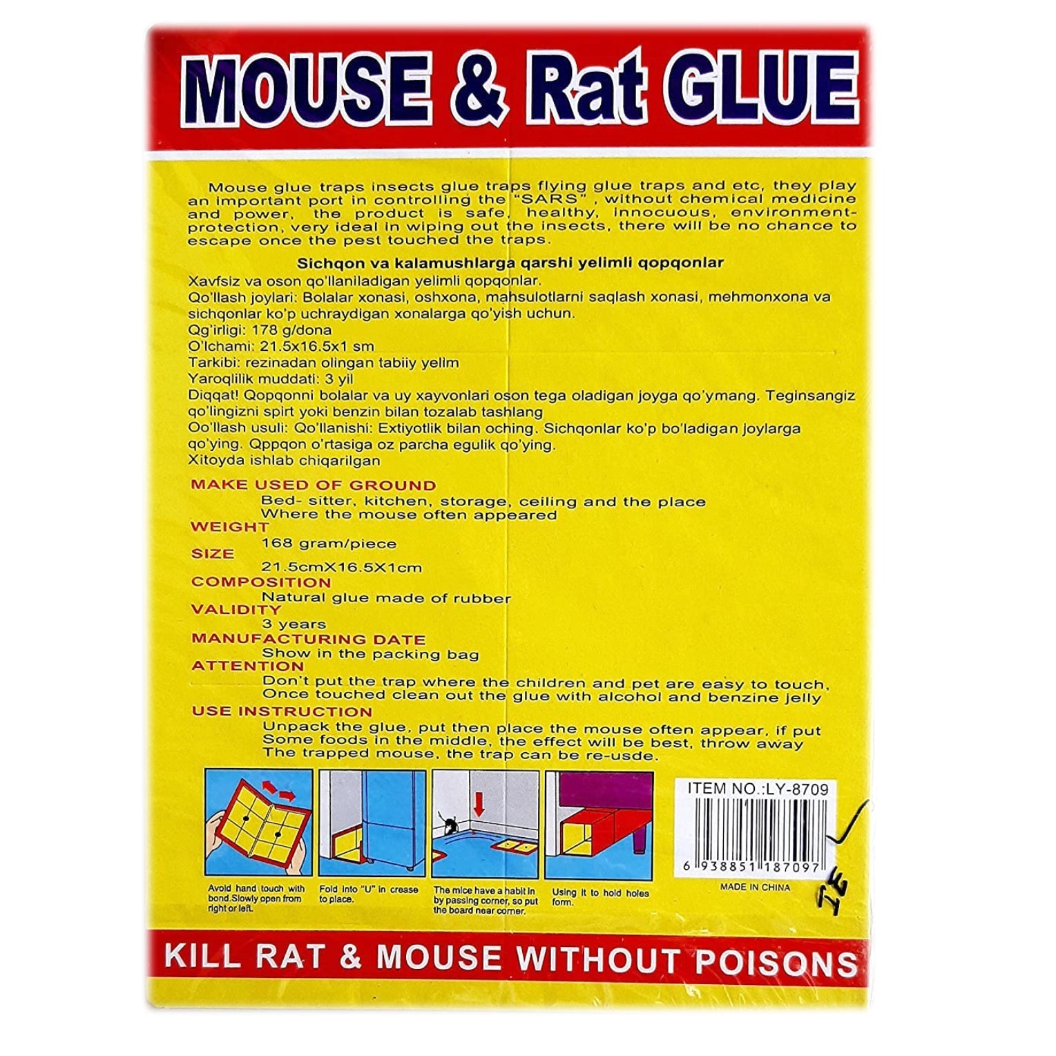 Big Mouse Trap Glue Pad
