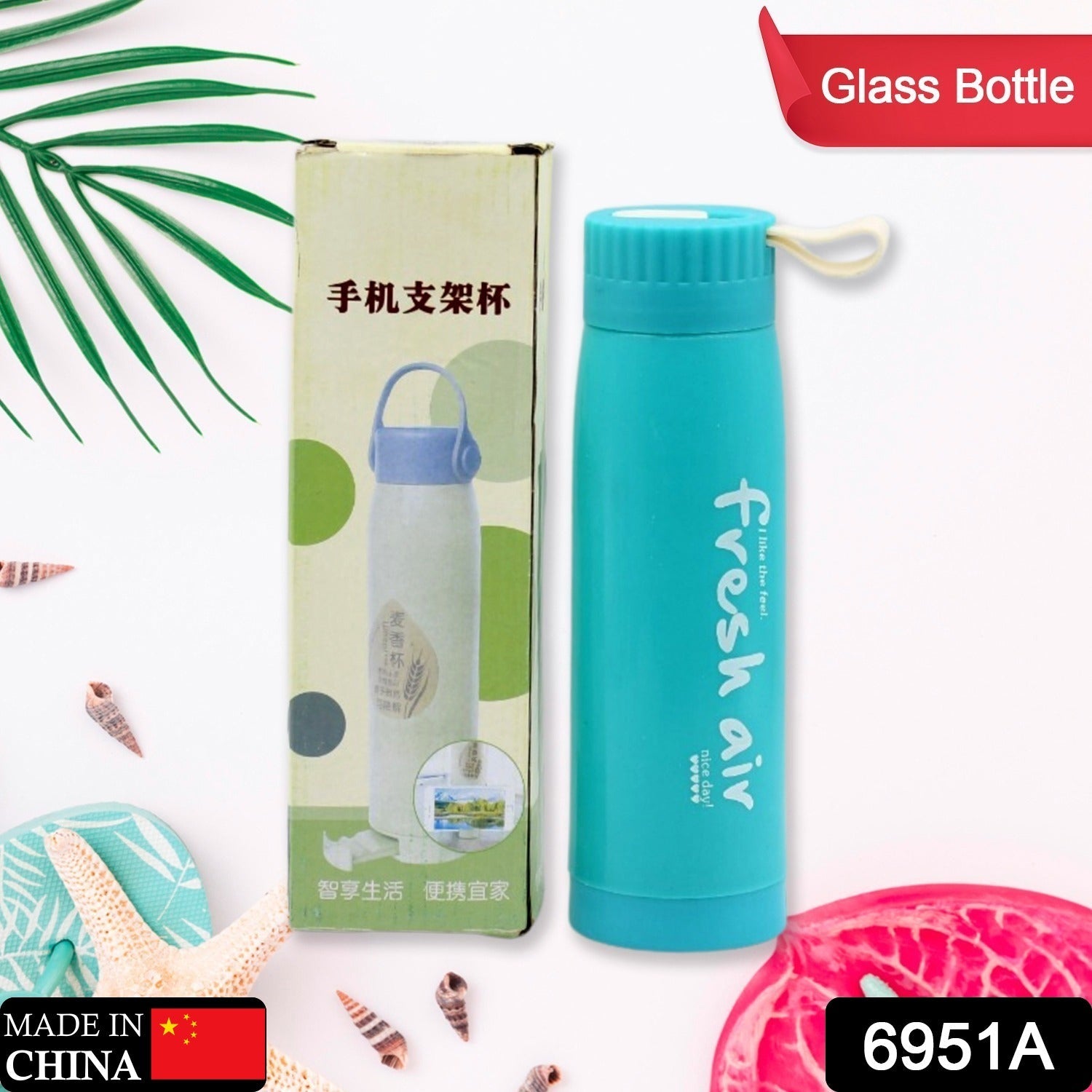 Portable Water Bottle, Creative Wheat Fragrance Glass Bottle With Mobile Phone Holder Wide Mouth Glass Water 380Ml