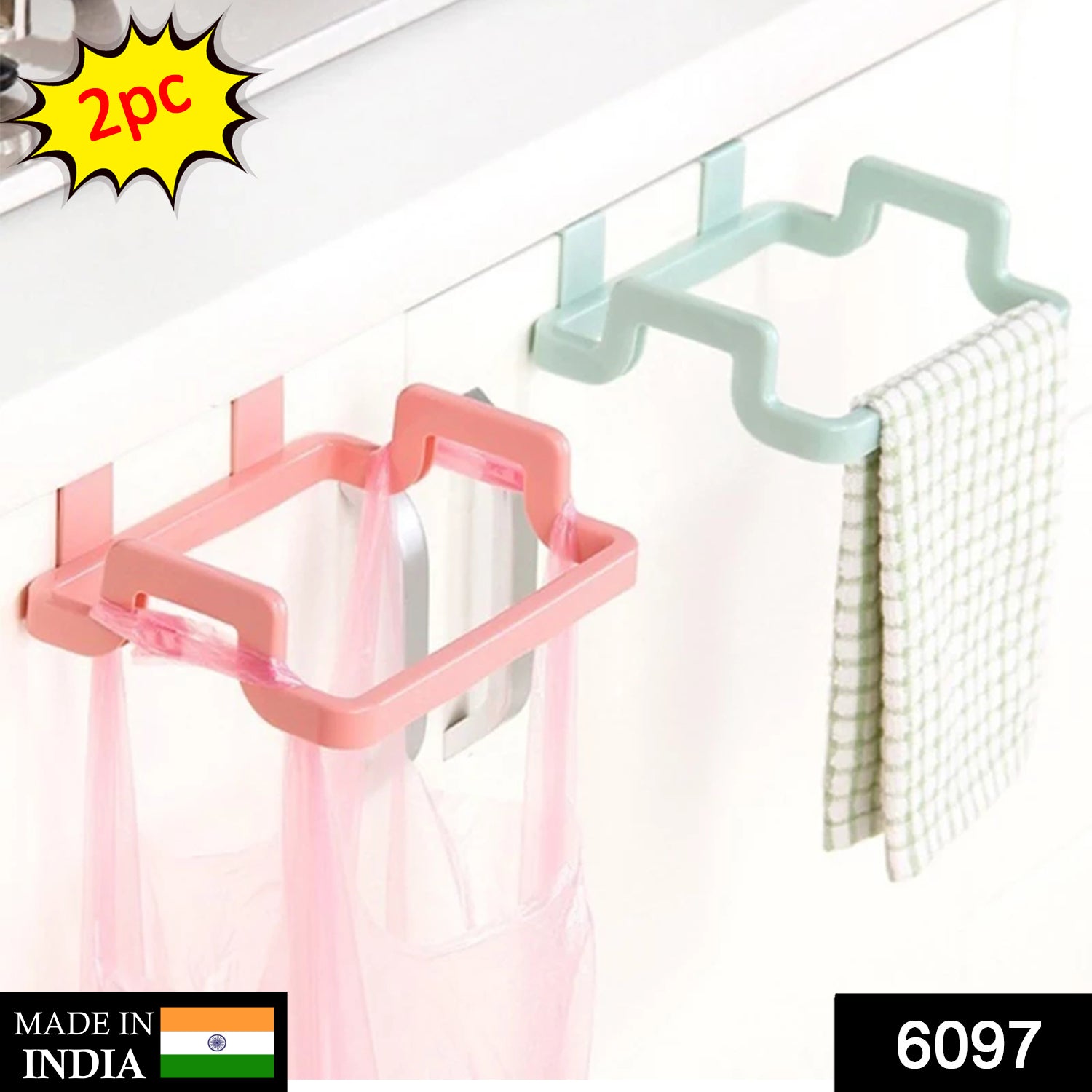 6097 Plastic Garbage Bag Rack Holder (Multi Color) (Pack of 2Pc)